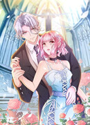 Тайная любовь