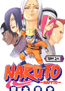 Беда, беда, беда!