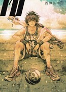 Лихая баскетбольная команда Коузу