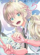 Играть с игрой