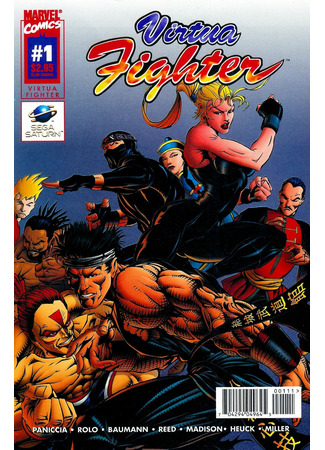 манга Виртуальный Боец (Virtua Fighter) 29.11.22