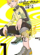 Retropolis Scratches