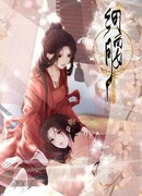 Тонкая талия