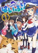 Морская школа