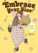 Прими свой размер: мой собственный бодипозитив