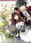 Багровая империя