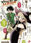 Романтический Комедийный Квест