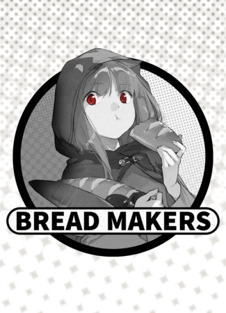 Переводчик BREAD MAKERS 11.12.22