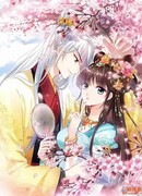 Королевский роман