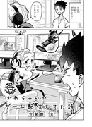 Бабушка-геймер