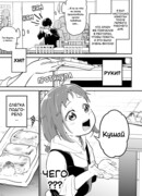 Я буду и дальше готовить для тебя!!!