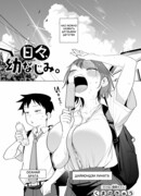 Будни друзей детства