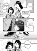 Принцесса и принц