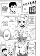 Бездомная Кицунэ пришла в кафе для горничных на собеседование