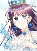 Я первая принцесса, упавшая в Индансу?