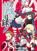 Некий магический Индекс