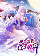 Я изменил свою жизнь, войдя в систему