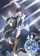 Величайший алхимик