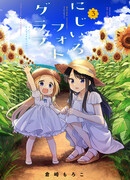 Радужная фотография