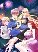 Моё духовное кольцо