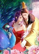 Украсть сердце императора