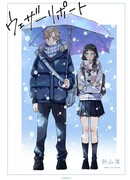 Прогноз Погоды