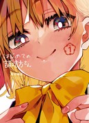 Первый раз с Сувой