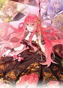 Принцесса вернулась из ада