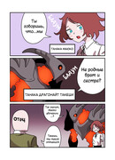 Романтическая комедия о брате и сестре, которые узнают, что они не кровные родственники