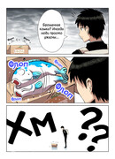 Если вы спасете карпа, к вам может прийти дракон, чтобы отблагодарить вас и, возможно, даже начать романтические отношения