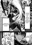 Старик не заметил, что я ○○