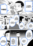 История о двух людях, которые хотят о кое-чем поговорить, но не могут