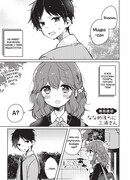 Девушка, с которой я начал встречаться, не хочет идти рядом со мной