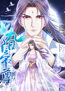 Император девяти мифических солнц