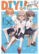 Сделай это сам!!