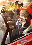 Самый богатый разработчик игр благодаря убыткам