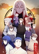 Старший брат Сон Ю