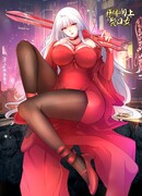 Моя девушка — злой дух