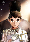 Регрессия актёра