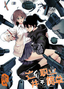 Эта нелёгкая профессия