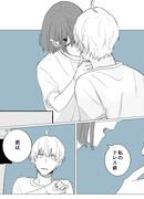 Он красивее, чем я думала.