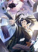 Я призвал богов и демонов