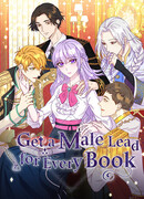 Главный герой по моему велению