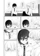 Я довольно хорошо имитирую Тиена из Dragon Ball