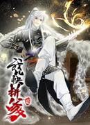 Система сильнейшего патриарха