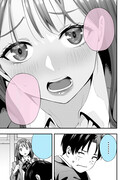 Это нечестно