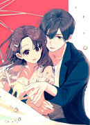 Моя любовь словно прекрасный дождь