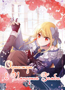 Однажды в Империи Зомби