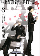 Файлы Акэти