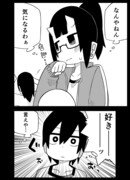 Услышь эти чувства